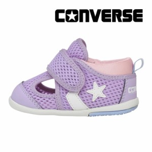 クーポンで10%OFF ≪28%OFFセール≫ コンバース CONVERSE 子供靴 ベビー サンダル リトルサマー 9 ライラック/ホワイト サマー シューズ 