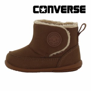 ＜5/23限定 10%OFFクーポン＞ ≪34%OFFセール≫送料無料 コンバース CONVERSE 子供靴 ベビーブーツ ミニ ブーツ キャメル ウィンター 軽