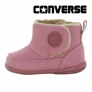 16日まで10%OFFクーポン ≪34%OFFセール≫送料無料 コンバース CONVERSE 子供靴 ベビーブーツ ミニ ブーツ ピンク ウィンター 軽量ソール