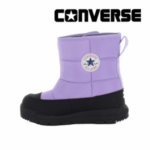 ≪5/2値下げ！60%OFF≫秋冬新作 コンバース CONVERSE 子供靴 キッズブーツ チャイルド オールスター WP SB ブーツ ライラック/ブラック 