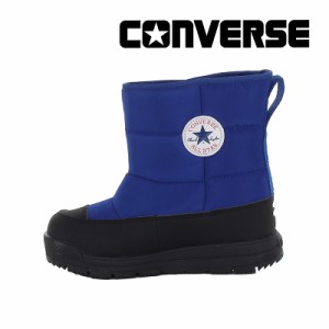 ≪5/2値下げ！60%OFF≫秋冬新作 コンバース CONVERSE 子供靴 キッズブーツ チャイルド オールスター WP SB ブーツ ブルー/ブラック ブー