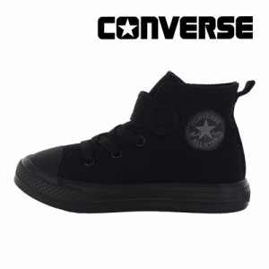 ≪5/2値下げ！30%OFF≫★12月新作★ コンバース CONVERSE 子供靴 キッズスニーカー チャイルド オールスター ライト V-1 HI ブラックモノ