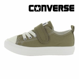 13日限定クーポン10%OFF ≪5/2値下げ！30%OFF≫★12月新作★ コンバース CONVERSE 子供靴 キッズスニーカー チャイルド オールスター ラ