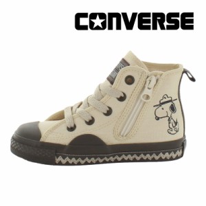 13日限定クーポン10%OFF ≪6/1値下 20%OFF≫★2月発売★ 春夏新製品 送料無料 コンバース CONVERSE 子供靴 キッズスニーカー チャイルド 