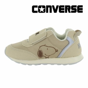 ★2月発売★ 春夏新製品 送料無料 コンバース CONVERSE 子供靴 ベビーシューズ RS ピーナッツ ベージュ コラボレーションモデル スヌーピ