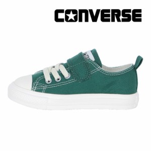 ★6月19日発売★ 送料無料 2024秋冬新作 コンバース CONVERSE 子供靴 キッズスニーカー チャイルド オールスター ライト V-1 OX ダークグ