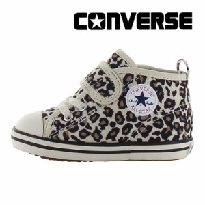 ★6月19日発売★ 送料無料 2024秋冬新作 コンバース CONVERSE 子供靴 ベビーシューズ オールスター N レパード V-1 ベージュ プリント ベ