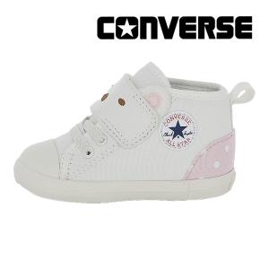 ≪20％OFF≫春夏新作 送料無料 コンバース CONVERSE 子供靴 スニーカー ベビー オールスター N スミッコグラシ V-1 しろくま ベビーシュ