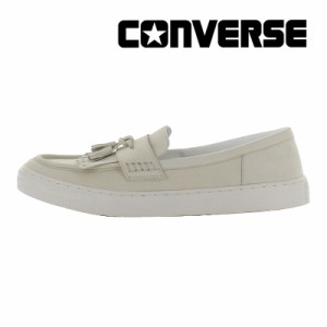 ★5月31日発売★ 夏新作 コンバース CONVERSE メンズ/レディース スニーカー オールスター クップ ローファー サンドベージュ クップ ロ