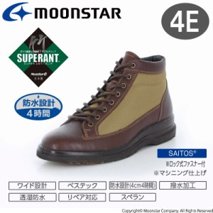 送料無料 ムーンスター メンズ ブーツ SPH7325TSR キャメル moonstar 防滑 本革 日本製 幅広 4E 国産 ウィンター スニーカー シューズ 靴