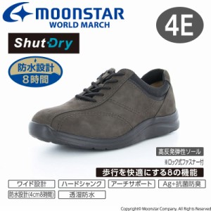 〔梅雨対策_15%OFFクーポン対象〕送料無料 ムーンスター ワールドマーチ メンズ カジュアルウォーキングシューズ 靴 WM3118 Nグレイ 透