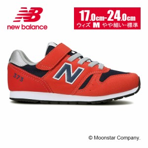 ≪セール≫送料無料 ニューバランス 子供靴 ジュニア シューズ NB YV373 PR2 M レッド newbalance ランニング スタイル スニーカー_times