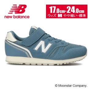 ≪セール≫送料無料 ニューバランス new balance 子供靴 キッズ ジュニア スニーカー NB YV373BF2 M ブルー 靴 シューズ