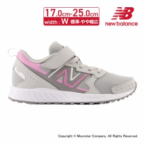 ≪20%OFFセール≫送料無料 ニューバランス new balance 子供靴 ジュニア スポーツ スニーカー NB YU650SR1 W フレッシュフォーム グレイ 