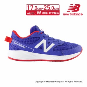 ≪26%OFFセール≫ニューバランス new balance 子供靴 キッズ ジュニア スニーカー NB YK570MR3 W ブルー キッズ ジュニア スポーツシュー