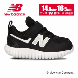 〔10%OFFクーポン配布中〕≪セール≫送料無料 ニューバランス newbalance 子供靴 ベビー シューズ NB IV57F LK W ブラック 黒 スニーカー