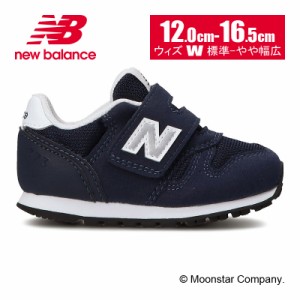 ≪セール≫送料無料 ニューバランス new balance 子供靴 ベビーシューズ IZ373KN2 ネイビー W スニーカー 出産祝い