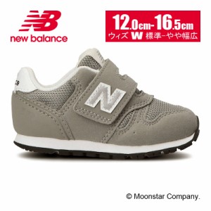 ≪セール≫送料無料 ニューバランス new balance 子供靴 ベビー シューズ NB IZ373KG2 W グレイ スニーカー 靴 出産祝い