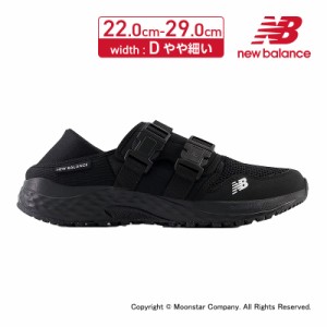 残り22.0cmのみ ≪3/2値下 30%OFFセール≫送料無料 ニューバランス new balance メンズ/レディース フィットネス ウォーキング スニーカ