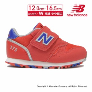 残り12.0cmのみ ≪4/2値下げ！30％OFFセール≫2/1値下げニューバランス new balance 子供靴 ベビーシューズ NB IZ373BA2 W レッドマーブ