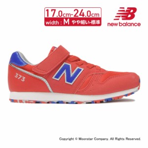 ≪4/2値下げ！30％OFFセール≫ニューバランス new balance 子供靴 キッズ ジュニア スニーカー NB YV373BA2 M レッドマーブル 通園 通学 