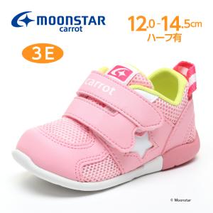 〔梅雨対策_15%OFFクーポン対象〕ムーンスター キャロット 子供靴 ベビー スニーカー MS B120 ピンク moonstar carrot シューズ 靴 幅広3