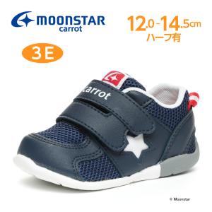 〔梅雨対策_15%OFFクーポン対象〕ムーンスター キャロット 子供靴 ベビー スニーカー MS B120 ネイビー moonstar carrot シューズ 幅広 3
