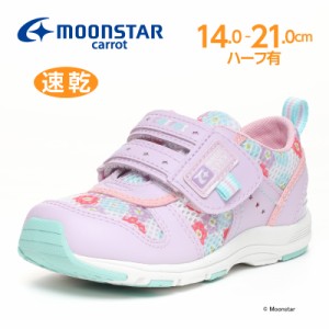 6/11 9:59までセール開催！ ムーンスター キャロット 子供靴 キッズスニーカー CR C2175 パープル moonstar carrot 抗菌防臭 急速乾燥 洗