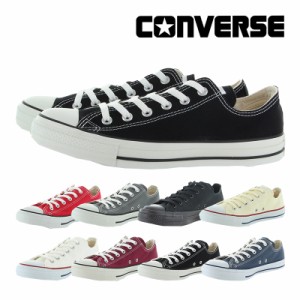 週間百選No.34：送料無料 コンバース CONVERSE メンズ/レディース スニーカー キャンバス オールスター ローカット CANVAS ALL STAR OX 