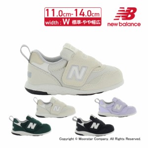 ★1月発売★ 春夏新作 送料無料 ニューバランス new balance 子供靴 ベビー ファースト シューズ NB IT313F W ブラック ホワイト グリー