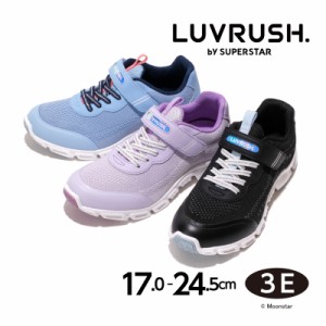 ムーンスター ラブラッシュ スーパースター バネのチカラ。子供靴 キッズ スニーカー LV 1130 ブラック パープル サックス moonstar LUVR