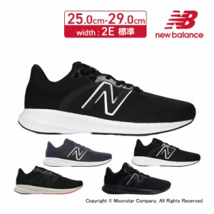 週間百選No.5：★3月新色追加★送料無料 ニューバランス new balance メンズ ランニング スニーカー NB M413 2E フィットネス シューズ 