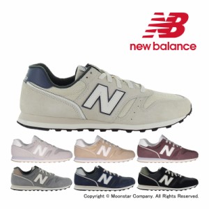 ★3月新色★春夏新作 送料無料 ニューバランス new balance メンズ/レディース ランニングスニーカー NB ML373-A D シューズ  靴 ネイビ