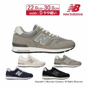 6/11 9:59までセール開催！ 送料無料 ニューバランス new balance メンズ/レディース ランニング スニーカー NB ML565 D ネイビー グレイ