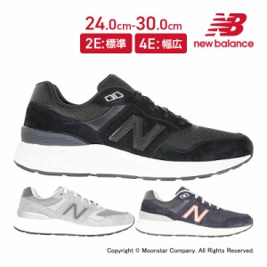 6/11 9:59までセール開催！ 週間百選No.97：送料無料 ニューバランス new balance スニーカー ウォーキングシューズ NB MW880 ブラック 