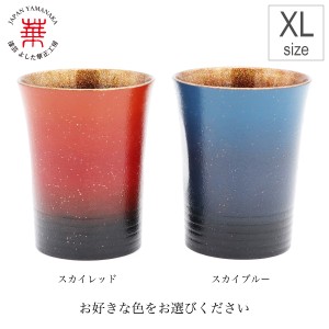 華正工房 うるしけんこう欅フリーカップ (特大) [天然木 軽い 割れにくい ビアカップ 酒器 焼酎カップ 水割り お湯割り ビール チューハ