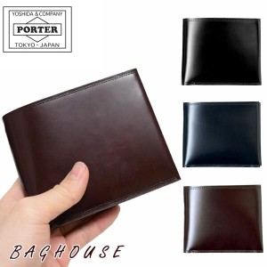 ポーター カウンター ウォレット 037-02982 二つ折り財布 PORTER 吉田カバン COUNTER WALLET 小銭入れあり 本革製 レザー 牛革 牛ステア 