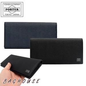 ポーター カレント ロングウォレット 052-02202 PORTER 吉田カバン CURRENT LONG WALLET 二つ折り長財布 かぶせ コインケースなし 小銭入