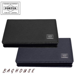 ポーター カレント カードケース 052-02207 名刺入れ  PORTER 吉田カバン CURRENT CARD CASE 本革製 レザー 牛革 牛ステア 型押し メンズ