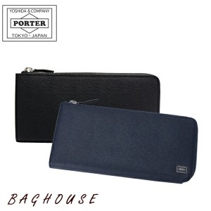 ポーター カレント ロングウォレット 052-02210 L字型ファスナー 長財布 PORTER 吉田カバン CURRENT LONG WALLET レザー 本革製 牛革 牛