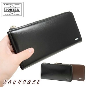 ポーター シーン ロングウォレット 110-02927 L字ファスナー長財布 PORTER 吉田カバン SHEEN LONG WALLET レザー 本革製 牛革 牛ステア 