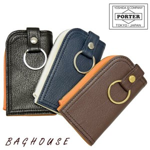 ポーター ダブル キーケース 129-06014 ポーター キーケース PORTER DOUBLE KEY CASE 本革製 レザー 山羊革 ゴート 小銭入れ付き メンズ 