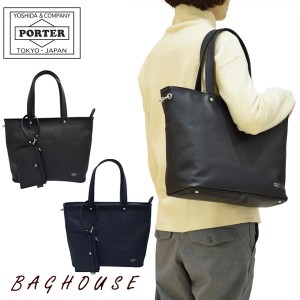 ポーター リンク トートバッグ(S) 321-02806 PORTER 吉田カバン LINK TOTE BAG A4 メンズ 男性 レディース 女性 ユニセックス 吉田かばん