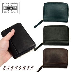 ポーター ワイズ ウォレット 341-01319 二つ折り財布 box型小銭入れ PORTER 吉田カバン WISE WALLET メンズ 男性 レディース 女性 本革製