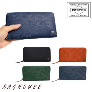 ポーター ワンダー ロングウォレット 342-03838 ポーター 財布 ラウンドジップ長財布 PORTER 吉田カバン WONDER LONG WALLET BOX型小銭入