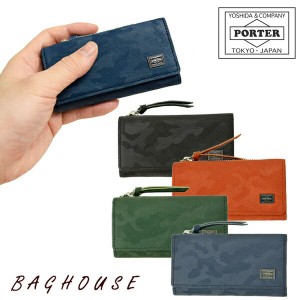 ポーター ワンダー キー ＆ コインケース 342-03845 ポーター キーケース 小銭入れ PORTER 吉田カバン WONDER KEY ＆ COIN CASE ピッグレ