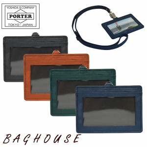 ポーター ワンダー IDホルダー 342-03848 ポーター idカードケース PORTER 吉田カバン WONDER ID HOLDER 迷彩 ピッグレザー 本革製 豚革 