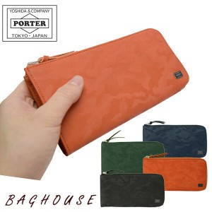 ポーター ワンダー ロングウォレット 342-06033 L字ファスナー 長財布 PORTER 吉田カバン WONDER LONG WALLET 迷彩 ピッグレザー 本革製 