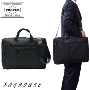 ポーター インタラクティブ 2WAYブリーフケース(L) 536-17049 PORTER 吉田カバン INTERACTIVE 2WAY BRIEFCASE A4 B4 ビジネスバッグ 薄マ