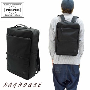 ポーター インタラクティブ デイパック 536-17052 PORTER 吉田カバン INTERACTIVE DAY PACK デイパック ビジネスバッグ ビジネスリュック